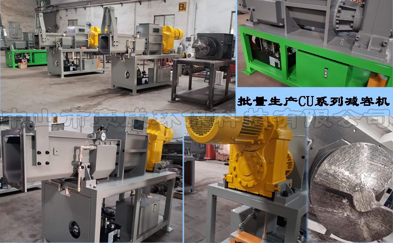 聚氨酯壓實(shí)機(jī)供應(yīng)、圖片、參數(shù)